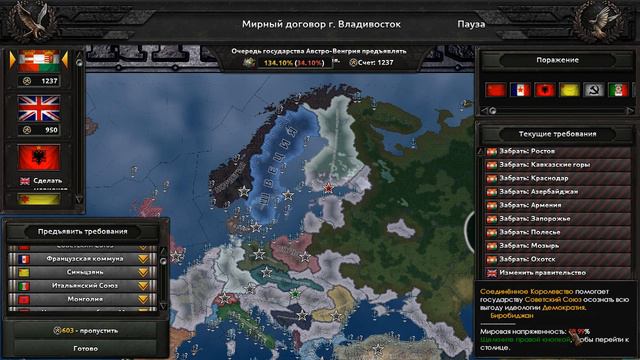 Hearts Of Iron IV Death or Dishonor - Австро-Венгрия №13 - Судьба Коминтерна! смотреть онлайн