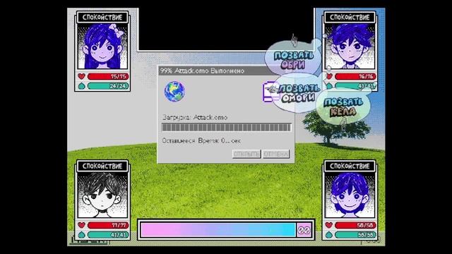 ИСТОРИЯ ШВЫРЮЧЕЛА ♥ Хикикомори рут ♥ Прохождение на русском языке ♥ Omori #3 смотреть онлайн