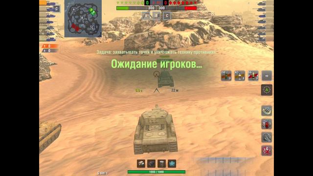 ПРОИЗОШЁЛ ТРОЛЛИНГ (World of Tanks Blitz | WoT Blitz) смотреть онлайн
