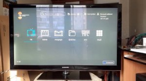 Плазменный телевизор Samsung 50»