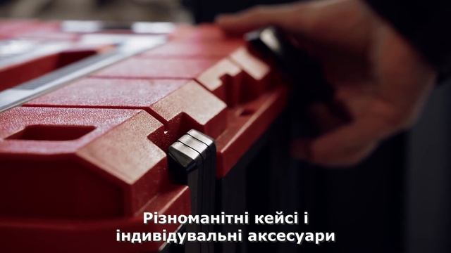 Система кейсів Einhell E-Case смотреть онлайн