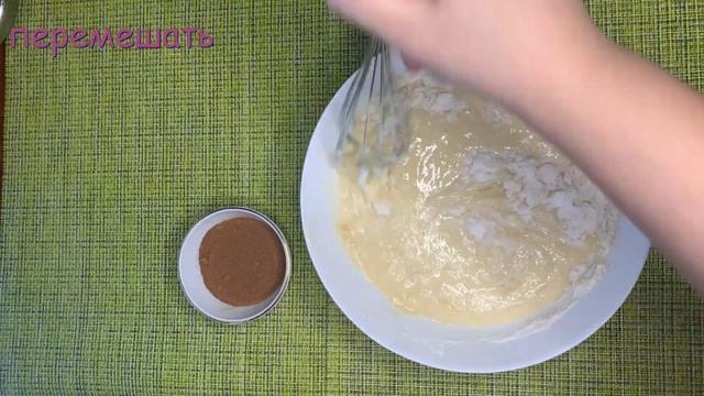 Манник " Зебра" на молоке. Манник на молоке. Манник с мукой. Готовим дома. Лёгкая выпечка. смотреть онлайн