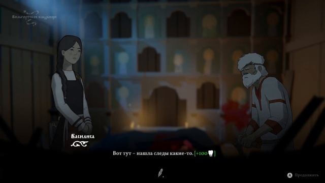 Помогаю деду Егору! ► Black Book (Чёрная книга) #14 смотреть онлайн