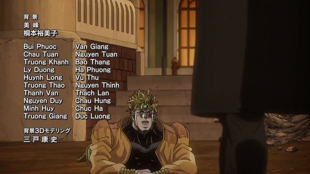 Джотаро против Дио (Неполный бой)