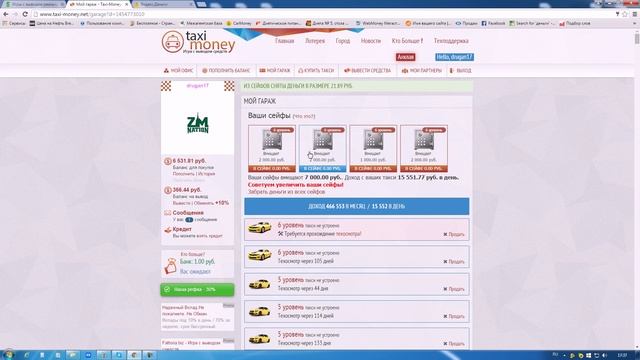 12 000 рублей с Taxi Money. Как играть в такси мани? смотреть онлайн