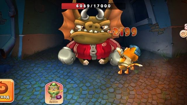 коты дворовые разборки месть боссу смотреть онлайн