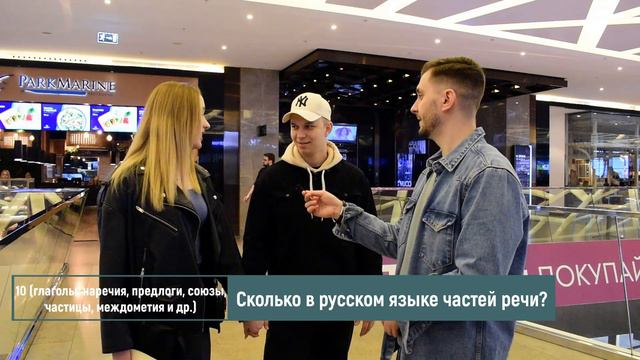 А ты ответишь?! Задаем школьные вопросы. Проверь себя!! №16 смотреть онлайн