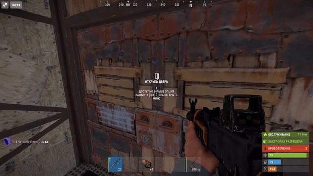 #rust Бывают и неудачи смотреть онлайн