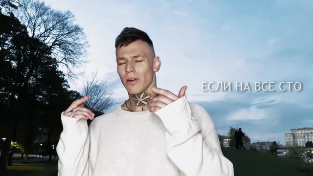 NILETTO - В мире людей смотреть онлайн