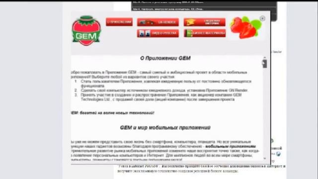 Установка и запуск GN Render в деморежиме видео инструкция смотреть онлайн