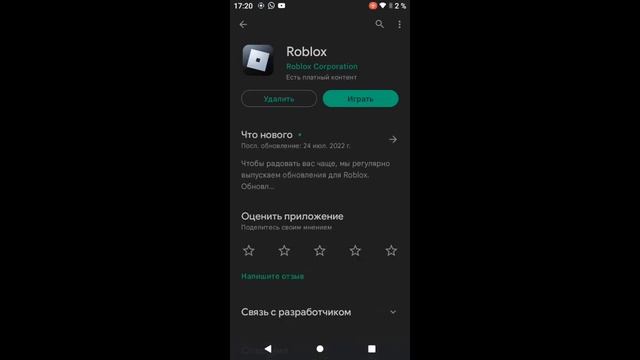 как можно скачать симулятор компьютера на телефон смотреть онлайн