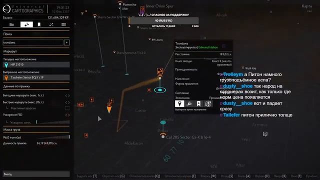 #EliteDangerous - купить Питон, или еще покопать? смотреть онлайн