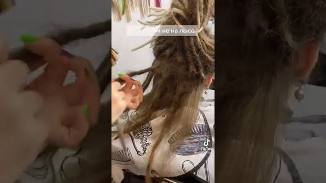 Как расплести дреды. Очень сложная и длительная процедура. Дреды. смотреть онлайн