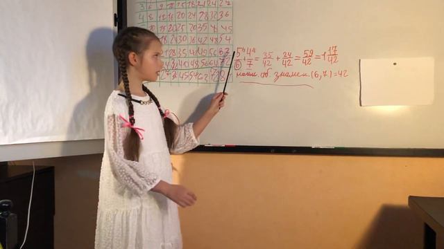 20 января 2024 г. смотреть онлайн