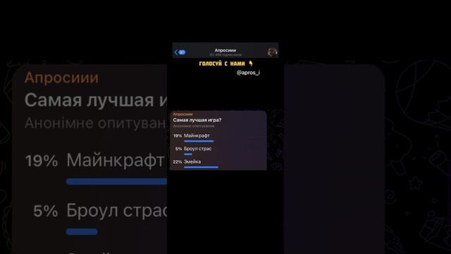 Самая лучшая игра? смотреть онлайн