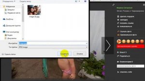 КАК ПРАВИЛЬНО СКАЧИВАТЬ ФОТО В  ОДНОКЛАССНИКАХ