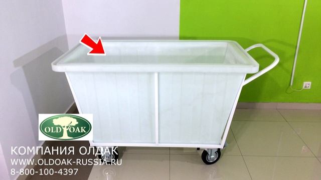 Обзор тележки ОЛДАК для прачечной, ТП 27.2 смотреть онлайн