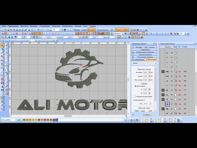 Wilcom Logo Графика смотреть онлайн
