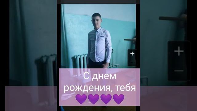 Егор!!! Мой брат!! 18 лет!!!! смотреть онлайн