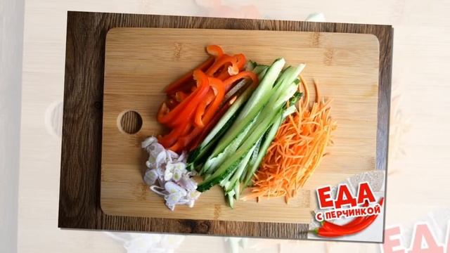 Салаты с Эстрагоном