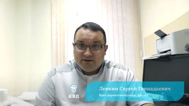 119 Бак посев на ИППП смотреть онлайн