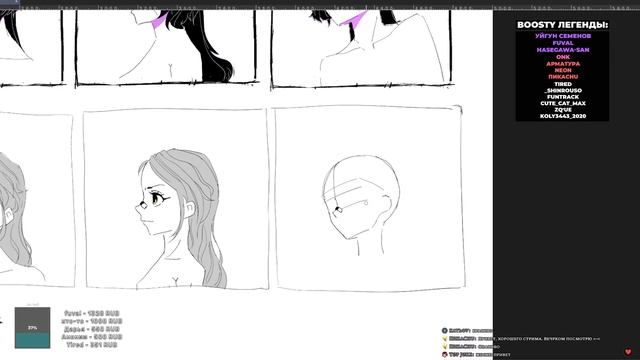 Я нарисую свою мангу, когда научусь этому - Yokiari смотреть онлайн