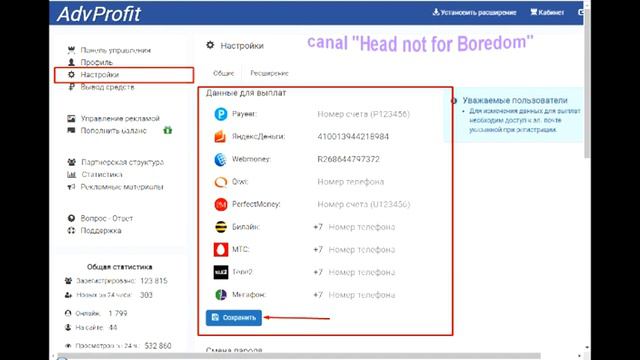 Свет и благодать