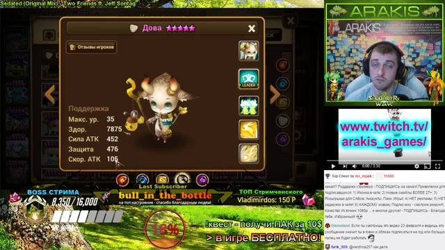 Summoners War Гайд на Дова ⚔ (Козлик Свет/ Dova)➔ лучший друг Люшена и Тео + Паки за 5-10$✔ смотреть онлайн