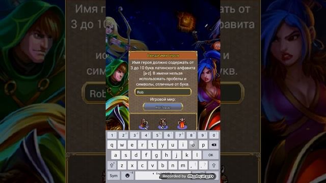 Обзор игры Warspear online смотреть онлайн