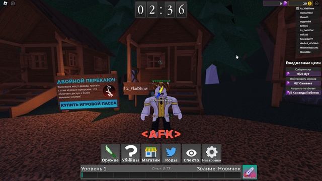 НОВЫЙ КОД в ВЫЖИТЬ УБИЙЦА РОБЛОКС I Survive the killer roblox смотреть онлайн