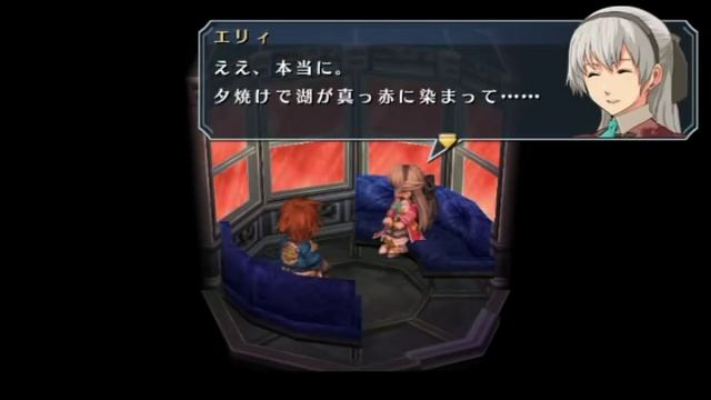 Ao no Kiseki Evolution Elie MacDowell Romance Events [JP] смотреть онлайн