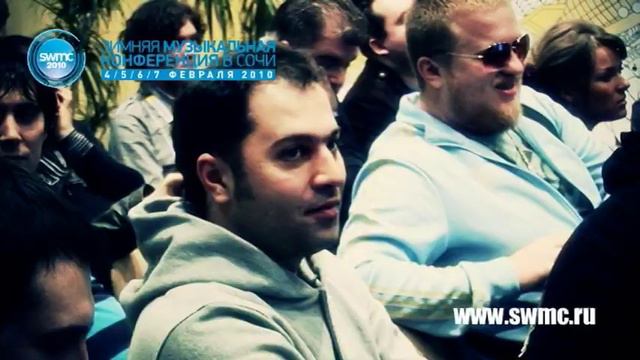 SWMC 2010 Зимняя музыкальная конференция в Сочи 2010 смотреть онлайн