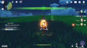 Genshin Impact — Как открыть и попасть в Сад Сесилии | Логово Ужаса Бури | Прохождение # 18