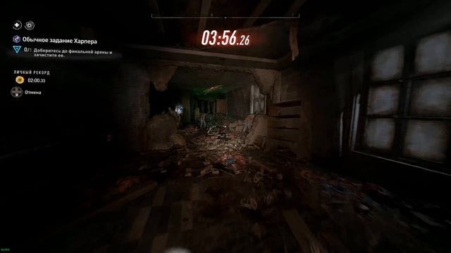 Dying Light 2 Обычное задание Харпера смотреть онлайн