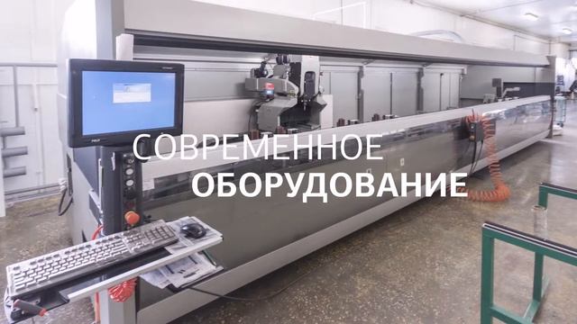 Алюминиевые конструкции - ЗАВОД НПО 