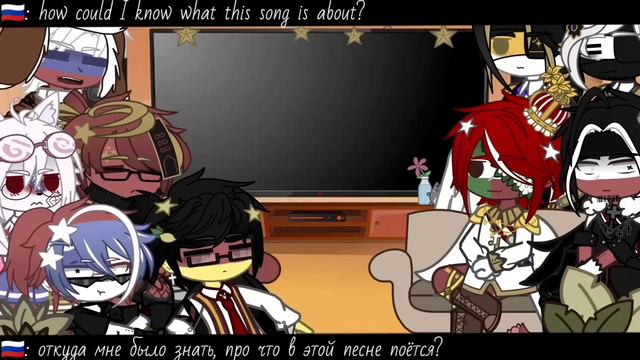 🌼~Реакция стран на тик-ток~🌼||countryhumans|| Gacha Club