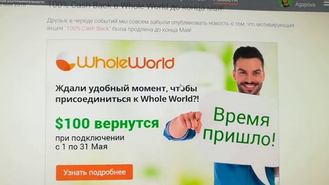 И этому лохотрону 6 лет! смотреть онлайн