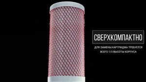 Корпус фильтра Гейзер-Премьер 10BB 1" (нерж)