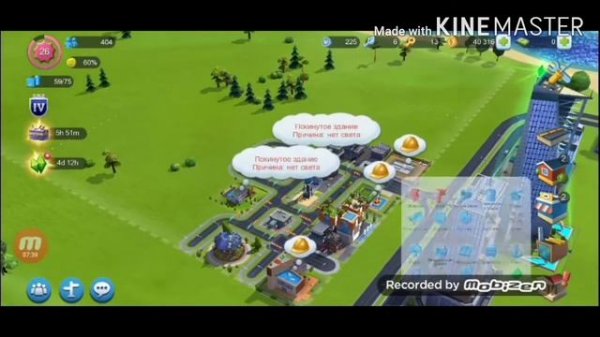 SIMCITY BUILDIT // 27 УРОВЕНЬ // ЦЕНТР ЭКСПОРТА