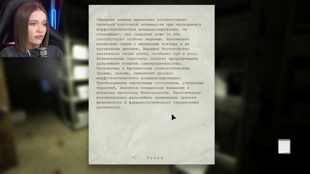 МОЙ ПЕРВЫЙ ДЕНЬ В ПСИХУШКЕ!. Outlast № 1 смотреть онлайн