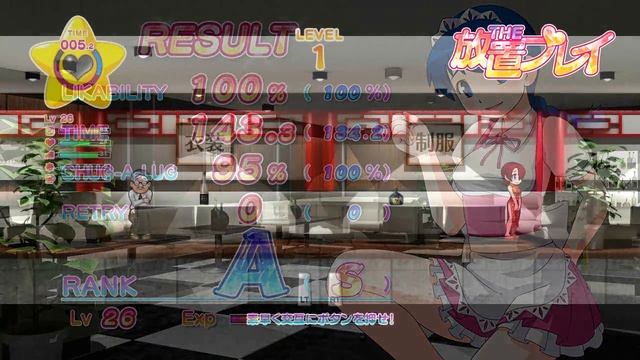 THE HOUCHI PLAY Steam смотреть онлайн