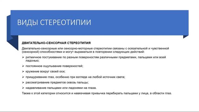 Занятие "школы пациента" №9 (19.12.2020) смотреть онлайн