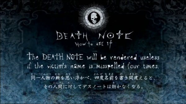 Death Note - 13 - Dichiarazione