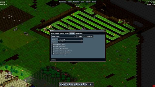 Гайды по Gnomoria:Разбираем как создать непобедимую армию! смотреть онлайн