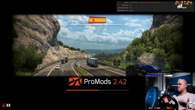 Euro Truck Simulator 2 (Pro-Mods MP) 19.10.2019. смотреть онлайн