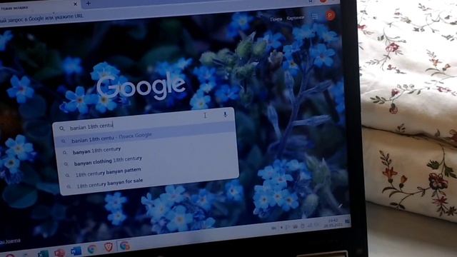 Шьём Баньян 18 века, часть 1 смотреть онлайн