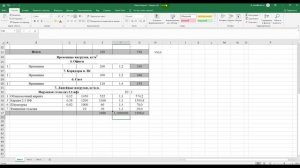 ОПИД Занятие 2