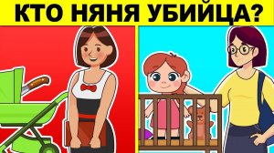 ТОП САМЫХ ХИТРЫХ ЗАГАДОК, КОТОРЫЕ НЕВОЗМОЖНО РЕШИТЬ! ТЕСТ НА ГЕНИЯ!