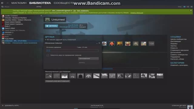Как обновить Unturned смотреть онлайн