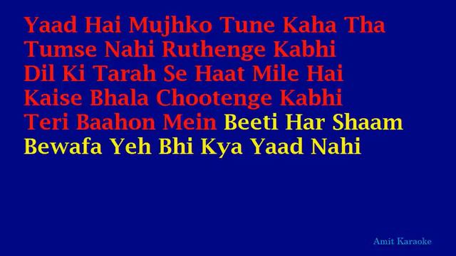 Kya Huya Tera Waada - Mohammed Rafi Hindi Full Karaoke with Lyrics смотреть онлайн